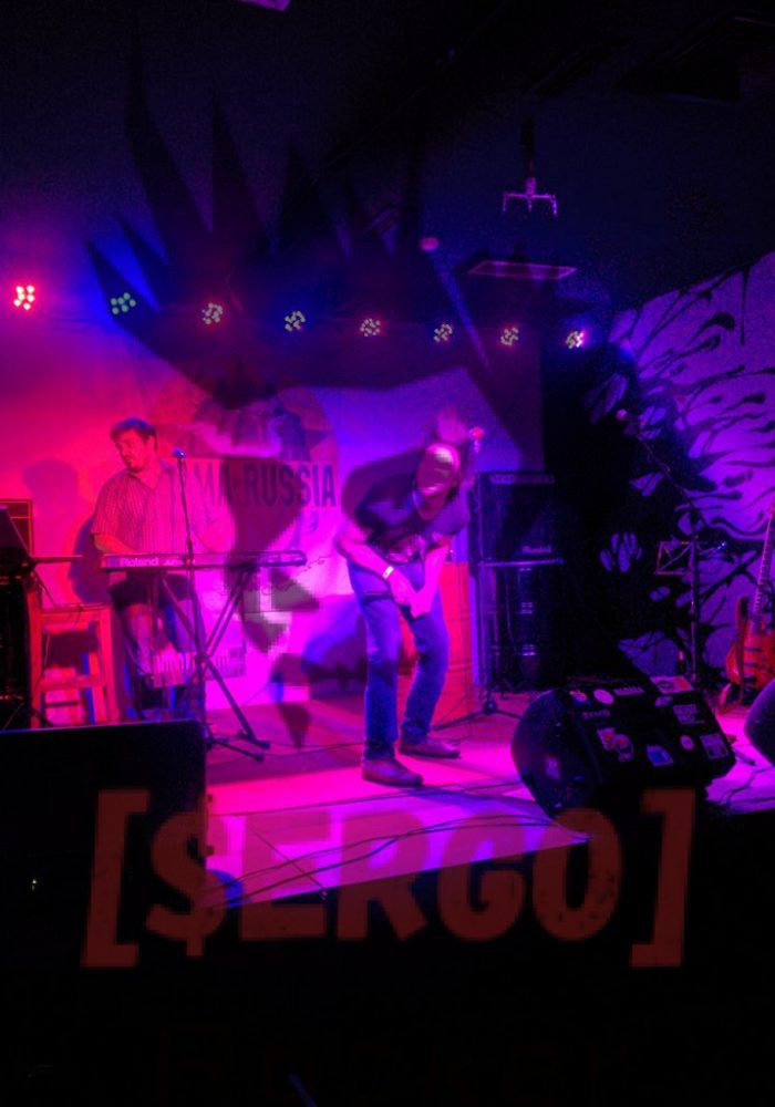 https://sergey-rocker.ru/