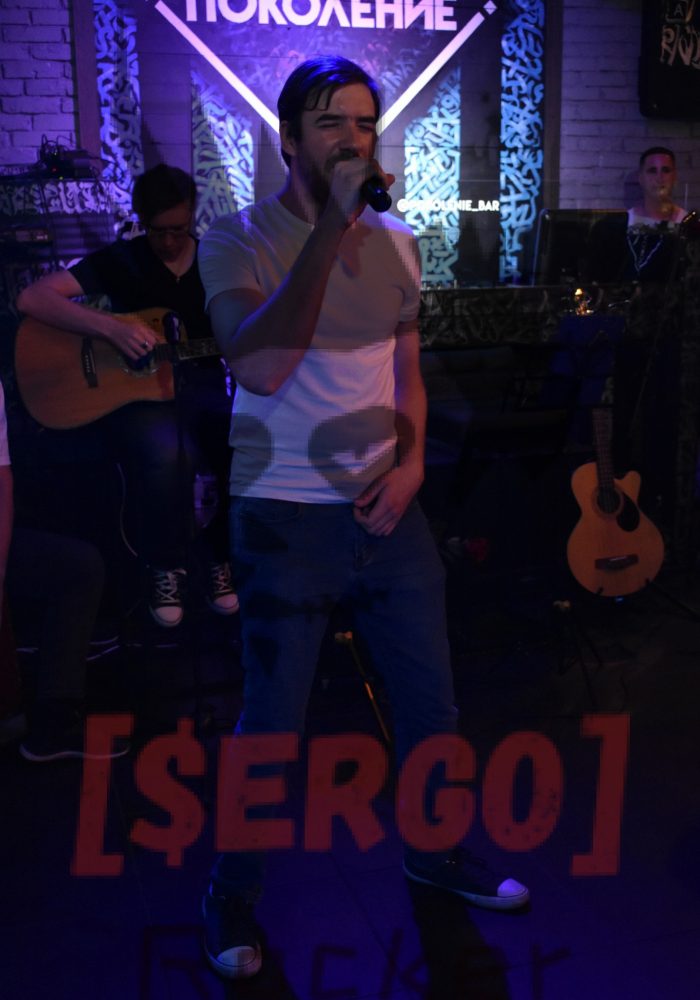https://sergey-rocker.ru/