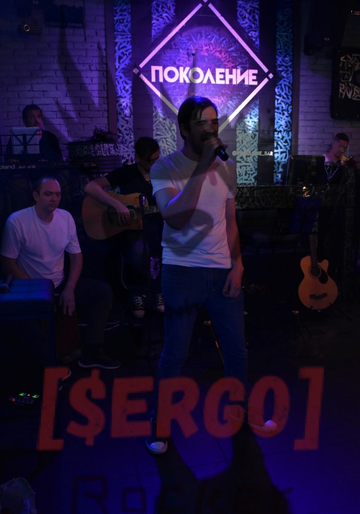 https://sergey-rocker.ru/