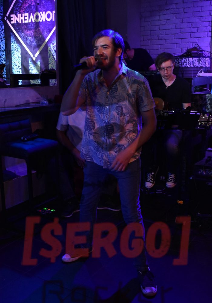 https://sergey-rocker.ru/