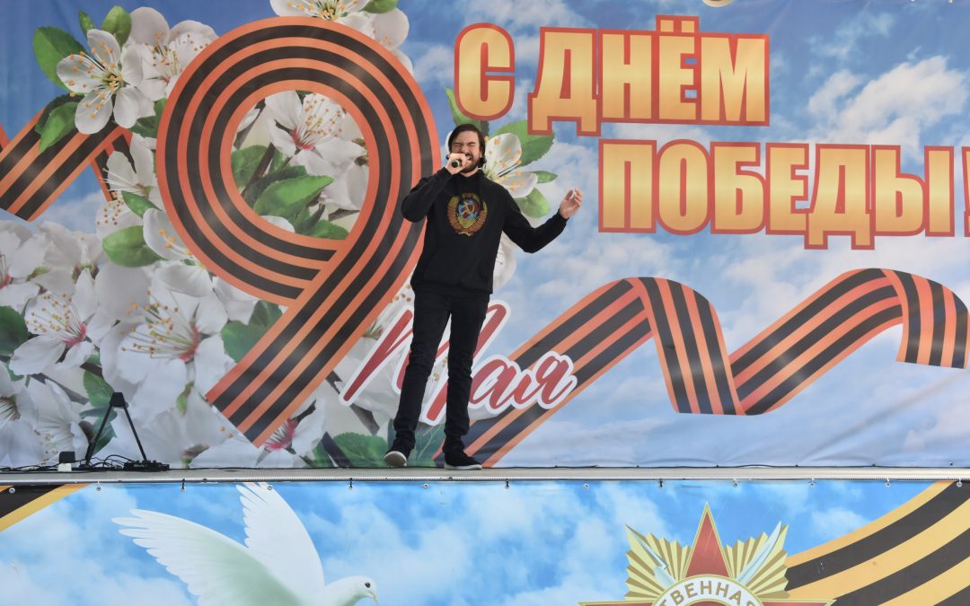 C Днём Великой победы!